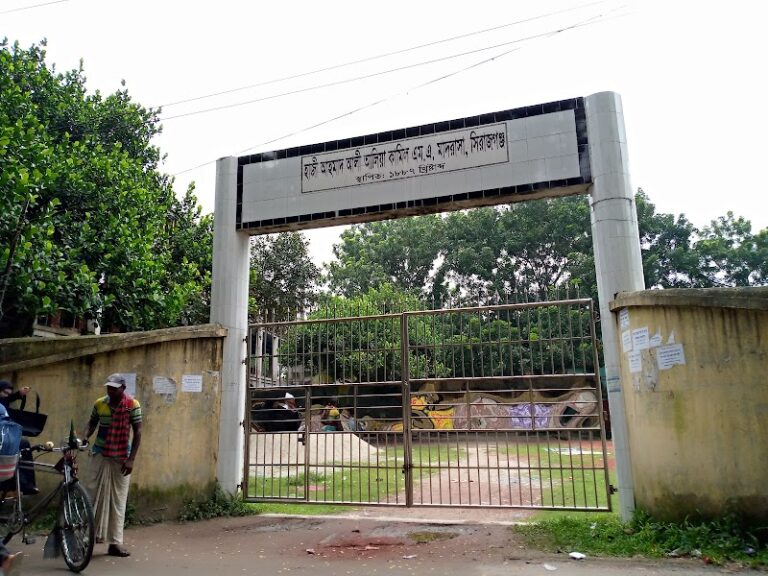 হাজী আহমেদ আলী কামিল মাদ্রাসা, সিরাজগঞ্জ