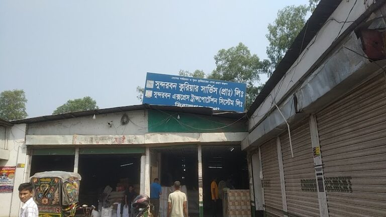 সুন্দরবন কুরিয়ার সার্ভিস সিরাজগঞ্জ