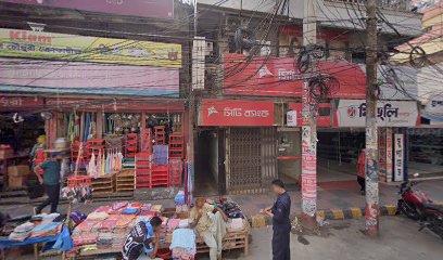 দি সিটি ব্যাংক লিমিটেড