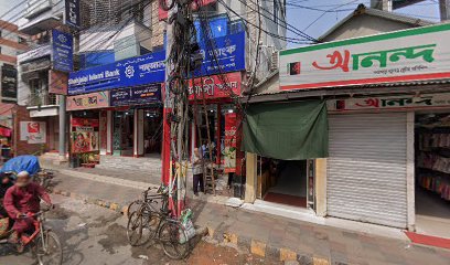 শাহজালাল ইসলামী ব্যাংক